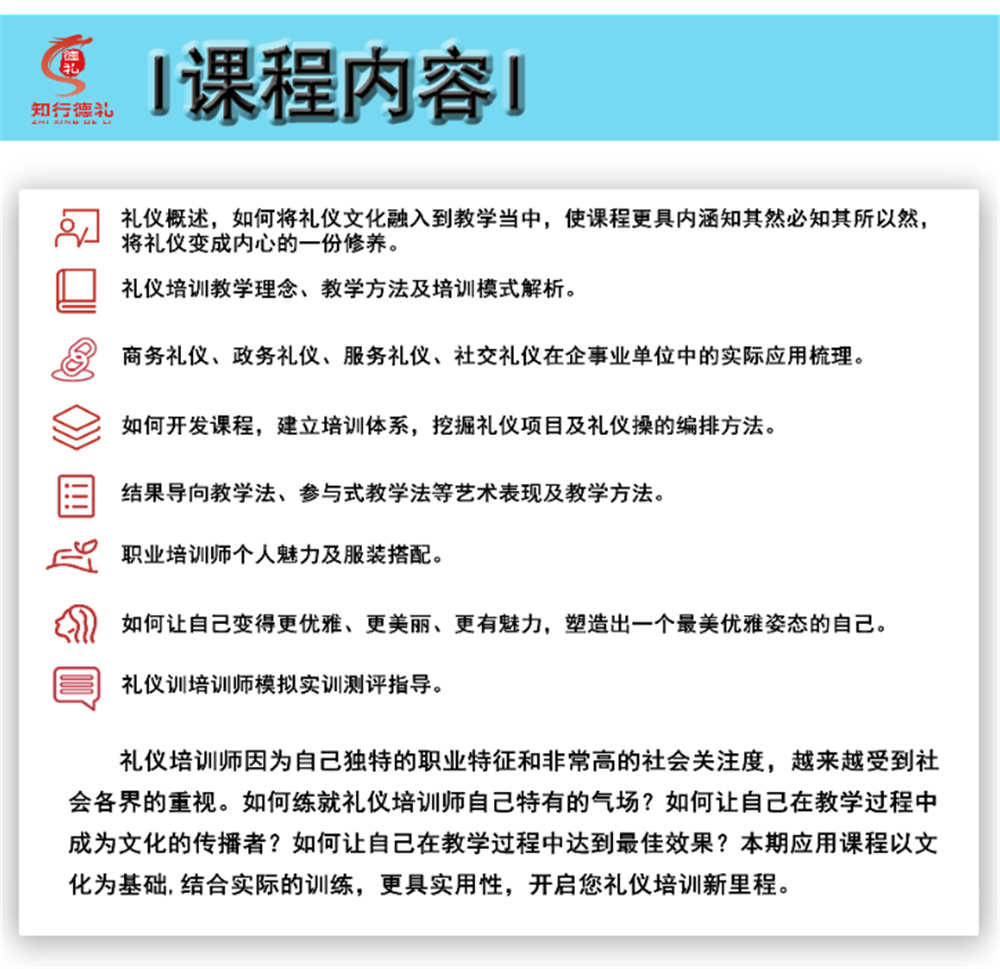 3-課程內容(1).jpg