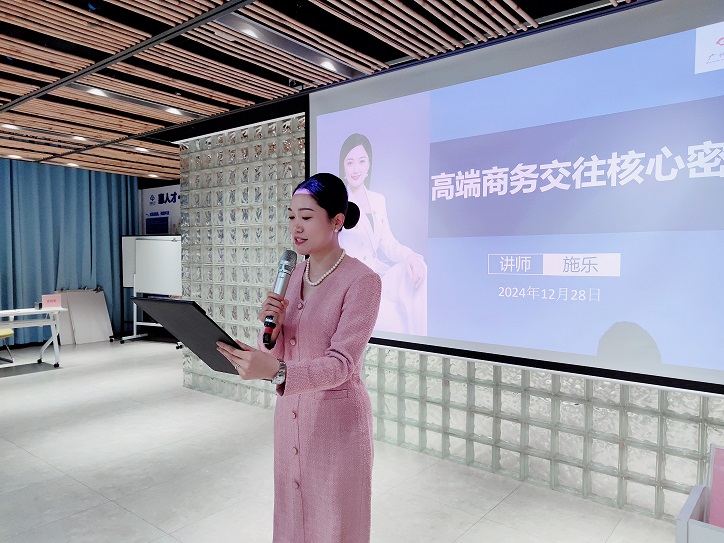 微信圖片_20241230133657.jpg